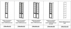 Библиотека Вудлайн дуб кальяри в Златоусте - zlatoust.mebel74.com | фото 2