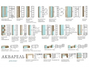 Детская Акварель Капучино в Златоусте - zlatoust.mebel74.com | фото 4