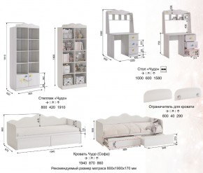 Детская Чудо с рисунком в Златоусте - zlatoust.mebel74.com | фото 9