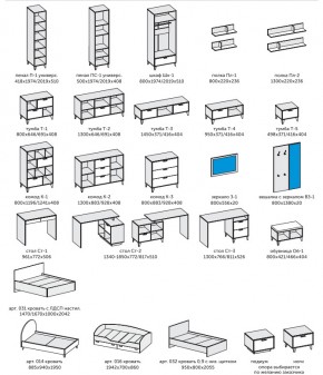 Детская Эго бетон светлый/белый глянец в Златоусте - zlatoust.mebel74.com | фото 2