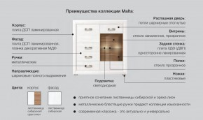 Детская Мальта сибирская лиственница в Златоусте - zlatoust.mebel74.com | фото 5