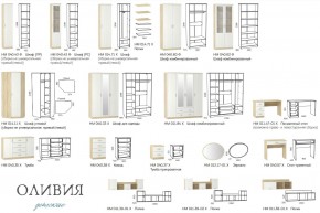 Детская Оливия с рабочей зоной в Златоусте - zlatoust.mebel74.com | фото 2