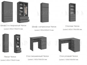 Детская рабочая зона Челси Белый в Златоусте - zlatoust.mebel74.com | фото 5