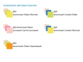 Детский уголок Юниор 3.1 лайм/желтый в Златоусте - zlatoust.mebel74.com | фото 3