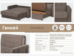 Диван Гвиней 1000х1950 в Златоусте - zlatoust.mebel74.com | фото 3
