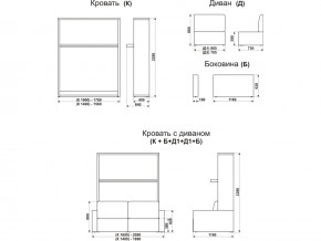 Диван-кровать трансформер Смарт 1 КД1400 в Златоусте - zlatoust.mebel74.com | фото 9