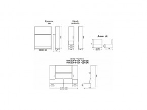 Диван-кровать трансформер Смарт 1 Ш+КД 1400+П в Златоусте - zlatoust.mebel74.com | фото 10