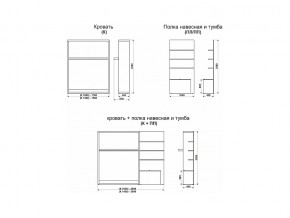 Диван-кровать трансформер Смарт 1 Ш+КД 1400+П в Златоусте - zlatoust.mebel74.com | фото 11