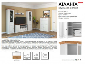 Гостиная Атланта Masa Decor белый в Златоусте - zlatoust.mebel74.com | фото 2