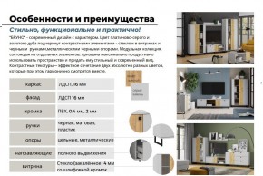 Гостиная Бруно Дуб Крафт Золотой, Серый Камень в Златоусте - zlatoust.mebel74.com | фото 5