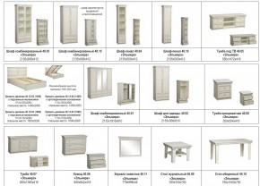 Гостиная Эльмира белая в Златоусте - zlatoust.mebel74.com | фото 2