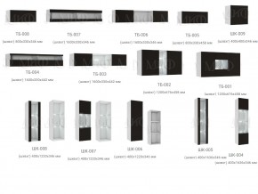 Гостиная Флорис Черный глянец в Златоусте - zlatoust.mebel74.com | фото 4