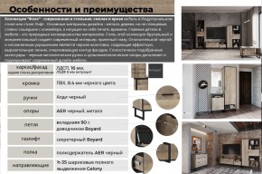 Гостиная Фолк в Златоусте - zlatoust.mebel74.com | фото 2