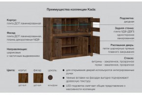 Гостиная Када в Златоусте - zlatoust.mebel74.com | фото 5