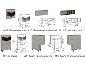 Гостиная Лимба в Златоусте - zlatoust.mebel74.com | фото 2