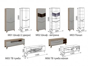 Гостиная Лимба в Златоусте - zlatoust.mebel74.com | фото 3