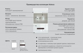 Гостиная модульная Ацтека белая в Златоусте - zlatoust.mebel74.com | фото 10