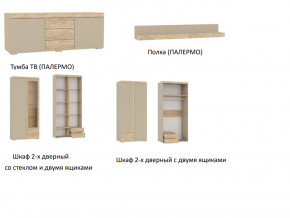 Гостиная Палермо Капучино в Златоусте - zlatoust.mebel74.com | фото 2