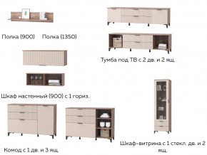 Гостиная Тоскана мини бисквит в Златоусте - zlatoust.mebel74.com | фото 2