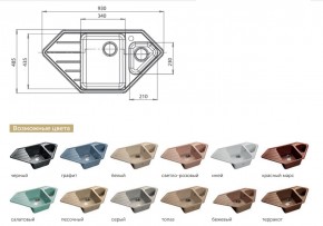 Каменная мойка GranFest Corner GF-C950E в Златоусте - zlatoust.mebel74.com | фото 2