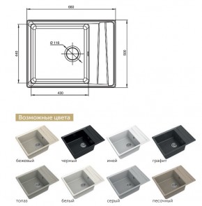 Каменная мойка GranFest Level GF-LV-660L в Златоусте - zlatoust.mebel74.com | фото 2