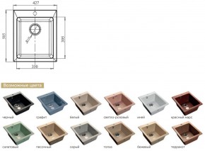 Каменная мойка GranFest Practik GF-P505 в Златоусте - zlatoust.mebel74.com | фото 2