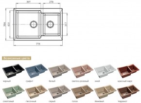 Каменная мойка GranFest Practik GF-P780K в Златоусте - zlatoust.mebel74.com | фото 2