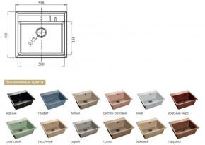 Каменная мойка GranFest Quadro GF-Q560 в Златоусте - zlatoust.mebel74.com | фото 2