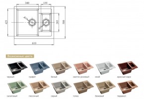 Каменная мойка GranFest Quadro GF-Q610K в Златоусте - zlatoust.mebel74.com | фото 2