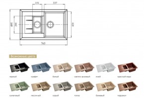 Каменная мойка GranFest Quadro GF-Q775KL в Златоусте - zlatoust.mebel74.com | фото 2