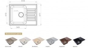 Каменная мойка GranFest Quarz GF-Z13 в Златоусте - zlatoust.mebel74.com | фото 2