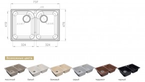 Каменная мойка GranFest Quarz GF-Z15 в Златоусте - zlatoust.mebel74.com | фото 2