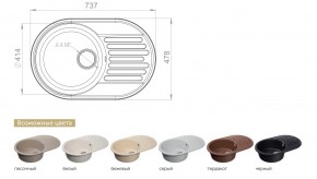 Каменная мойка GranFest Quarz GF-Z18 в Златоусте - zlatoust.mebel74.com | фото 2