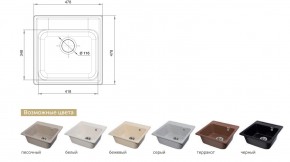 Каменная мойка GranFest Quarz GF-Z48 в Златоусте - zlatoust.mebel74.com | фото 2