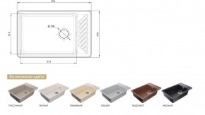 Каменная мойка GranFest Quarz GF-ZL-51 в Златоусте - zlatoust.mebel74.com | фото 2