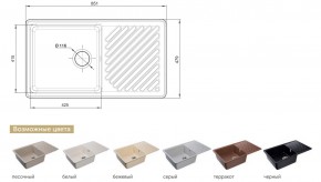 Каменная мойка GranFest Quarz GF-ZL-53 в Златоусте - zlatoust.mebel74.com | фото 2