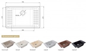 Каменная мойка GranFest Quarz GF-ZW-71 в Златоусте - zlatoust.mebel74.com | фото 2