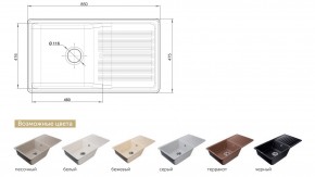 Каменная мойка GranFest Quarz GF-ZW-73 в Златоусте - zlatoust.mebel74.com | фото 2