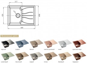 Каменная мойка GranFest Standart GF-S680L в Златоусте - zlatoust.mebel74.com | фото 2