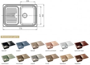 Каменная мойка GranFest Standart GF-S780L в Златоусте - zlatoust.mebel74.com | фото 2