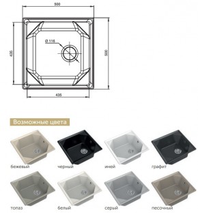 Каменная мойка GranFest Unique GF-U-500 в Златоусте - zlatoust.mebel74.com | фото 2