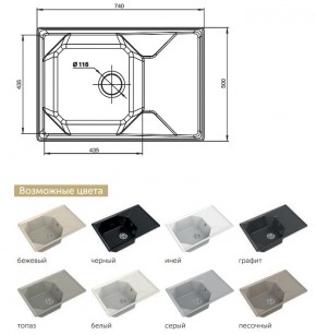 Каменная мойка GranFest Unique GF-U-740L в Златоусте - zlatoust.mebel74.com | фото 2