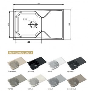 Каменная мойка GranFest Unique GF-U-840L в Златоусте - zlatoust.mebel74.com | фото 2