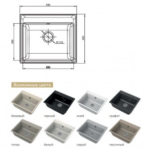 Каменная мойка GranFest Vertex GF-V-580 в Златоусте - zlatoust.mebel74.com | фото 2