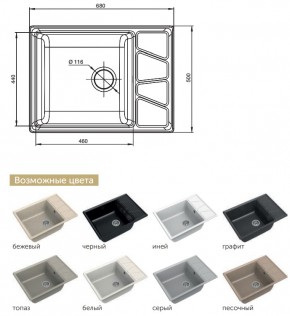 Каменная мойка GranFest Vertex GF-V680L в Златоусте - zlatoust.mebel74.com | фото 2