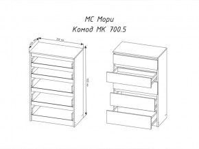 Комод Мори МК700.5 с 5 ящиками Белый в Златоусте - zlatoust.mebel74.com | фото 2