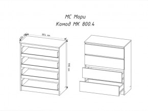 Комод Мори МК800.4 с 4 ящиками Графит в Златоусте - zlatoust.mebel74.com | фото 2