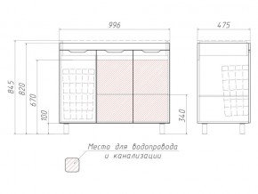 Комплект мебели для ванной 3D 100 в Златоусте - zlatoust.mebel74.com | фото 5