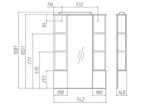 Комплект мебели для ванной 3D 75 в Златоусте - zlatoust.mebel74.com | фото 3