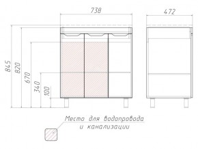 Комплект мебели для ванной 3D 75 в Златоусте - zlatoust.mebel74.com | фото 4